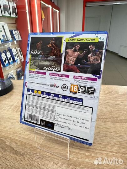 Диск PS4 UFC4