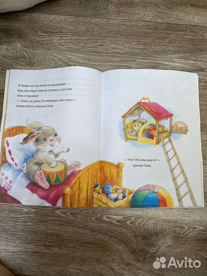 Зайчик Сева не хочет идти в детский сад