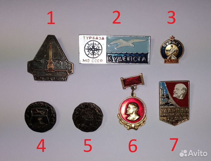 Значки СССР