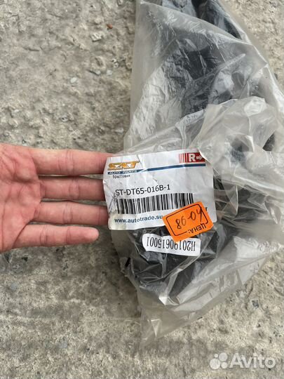 Брызговик передний правый Nissan Qashqai