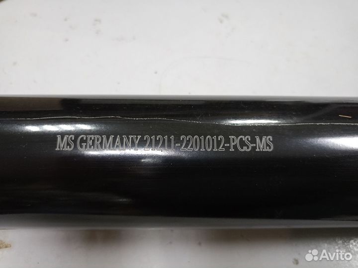 Карданный вал задний 21211 нива