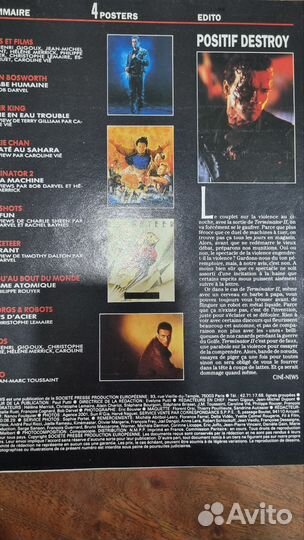 Арнольд Шварценеггер cine-news 1991 года