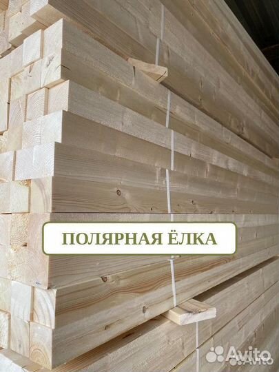 Брусок строганный / сорт AB / Пиломатериалы