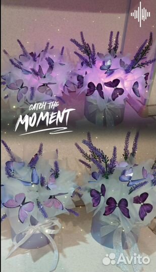 Подарок светильник