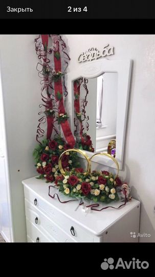 Аренда свадебного украшения