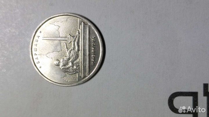 Монеты рублей 2016г