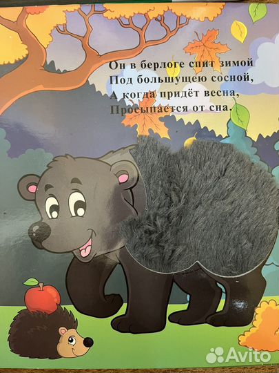 Книги для детей