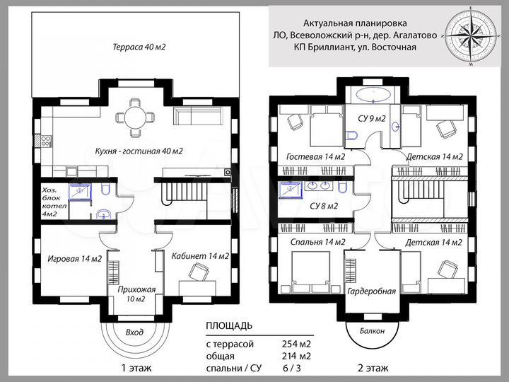 Дом 214 м² на участке 10 сот.