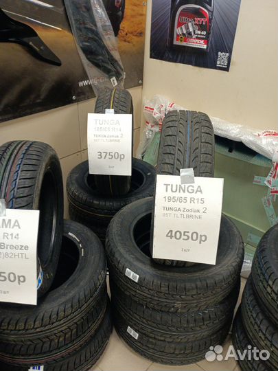 Viatti Strada Asimmetrico V-130 205/55 R16