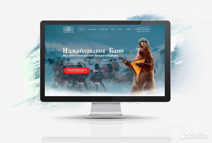 Создание и доработка сайтов на bitrix, tilda и др