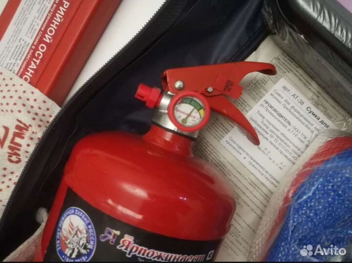 Набор автомобилиста новый с салона