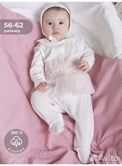 Комплект на выписку