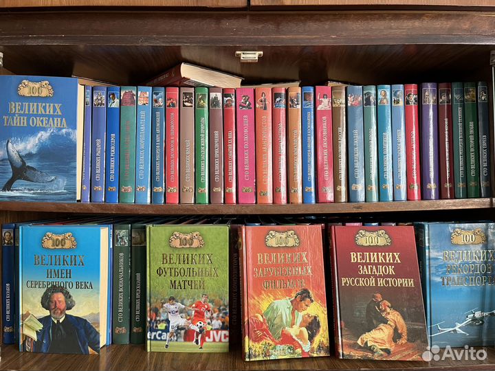 Серия книг