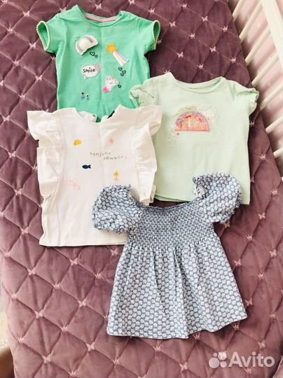 Вещи пакетом