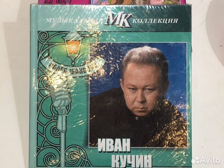 Коллекция Аллея шансона