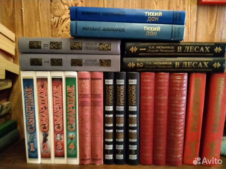 Русская и советская классика