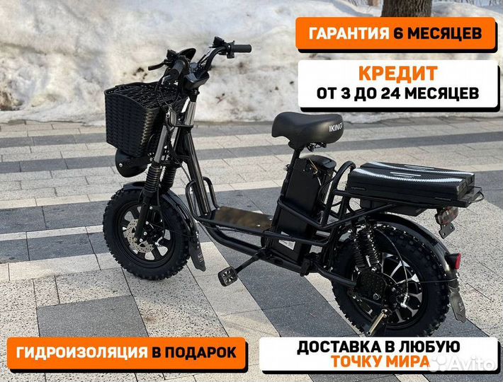 Электровелосипед для курьеров оптом