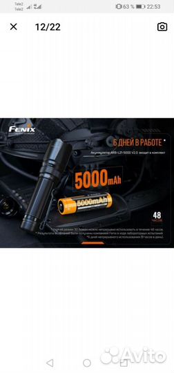 Фонарь Fenix TK20RV2.0