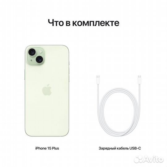 iPhone 15 Plus, 512 ГБ