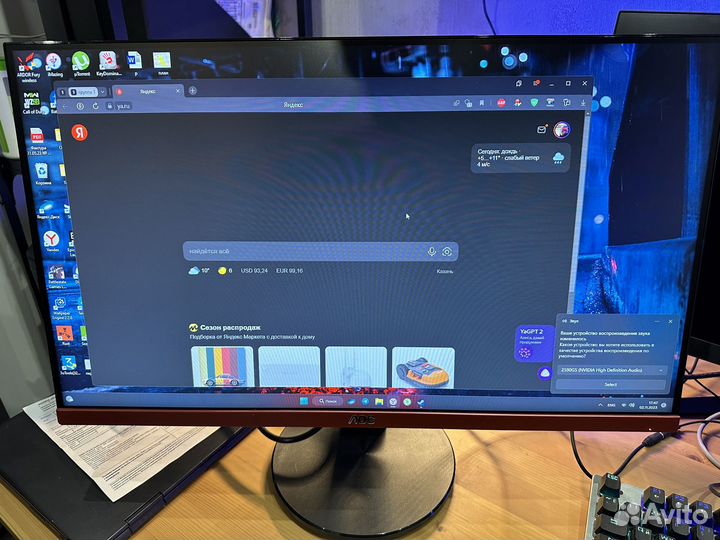 Монитор AOC 24