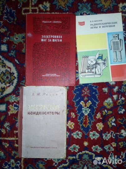 Книги поЭлектронике Кофлин, Диэлектрик и др