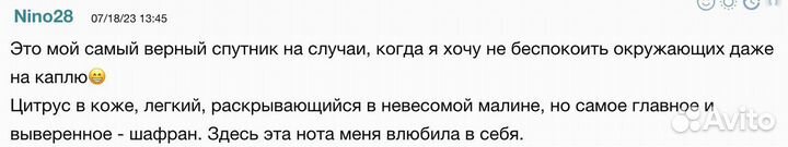 Духи унисекс Byredo Black Saffron 50мл