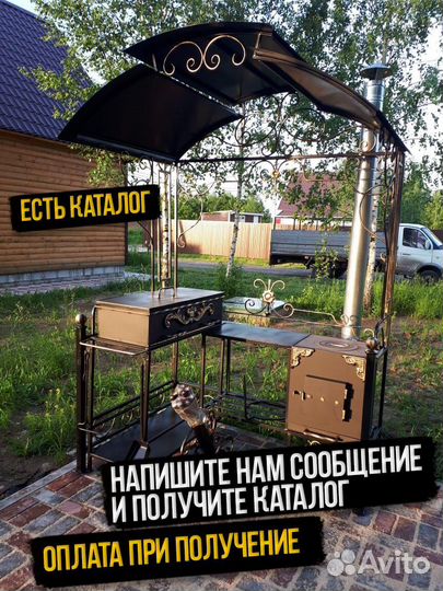 Мангал для дачи