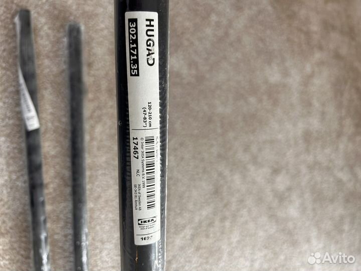 Карниз IKEA хугад рэкка