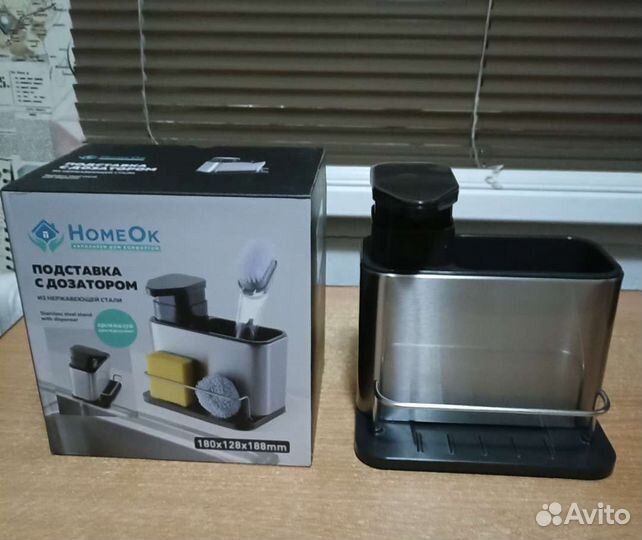 Органайзер для кухни с дозатором