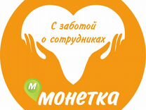 Работа продавец (г. Ревда)