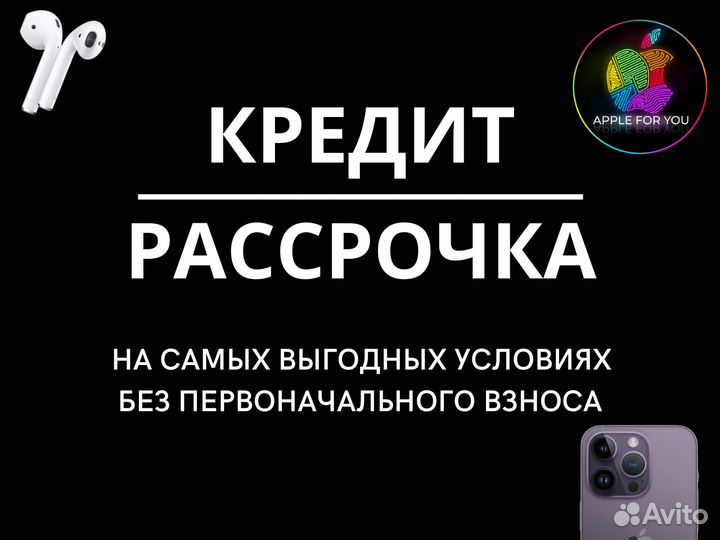iPhone 15, 256 ГБ