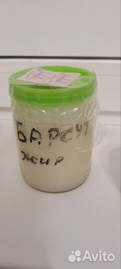 Барсучий жир от охотника