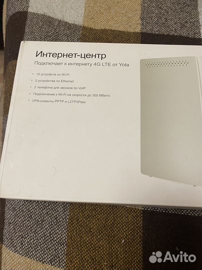 Модемы и роутеры