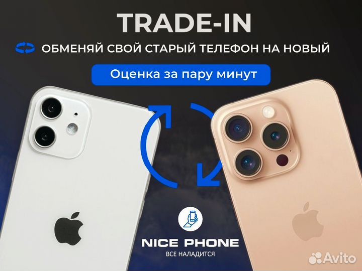 iPhone 15 Pro, 256 ГБ