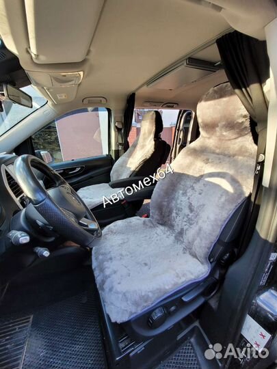 Меховые накидки