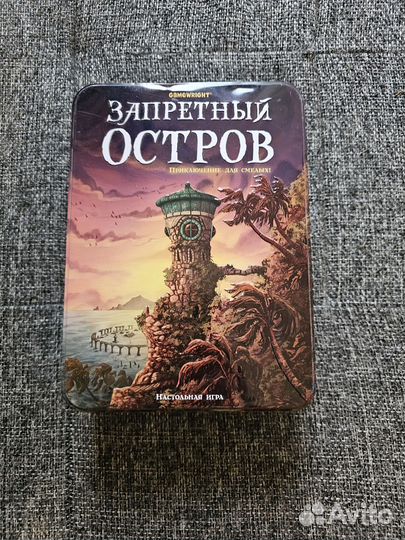 Настольные игры