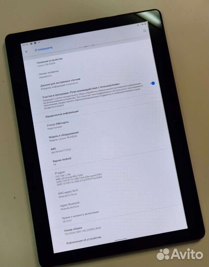 Планшет Lenovo TB x505x