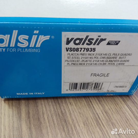 Кнопка для инсталляции Valsir пневматическая