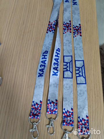 Два ремешка для паспорта болельщика