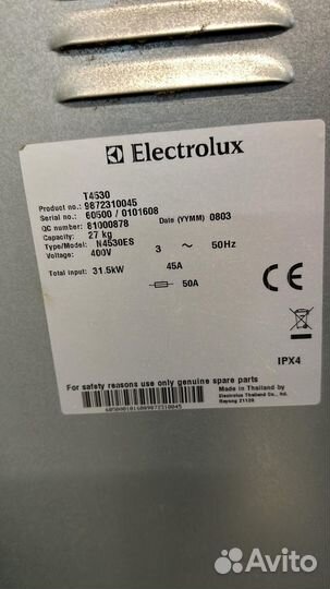 Сушильная машина для прачечной Electrolux T 4530