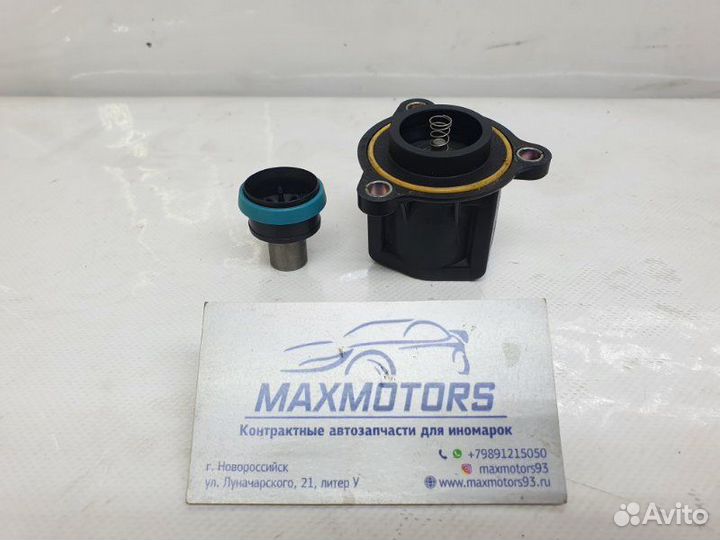 Клапан рециркуляции наддувочного воздуха