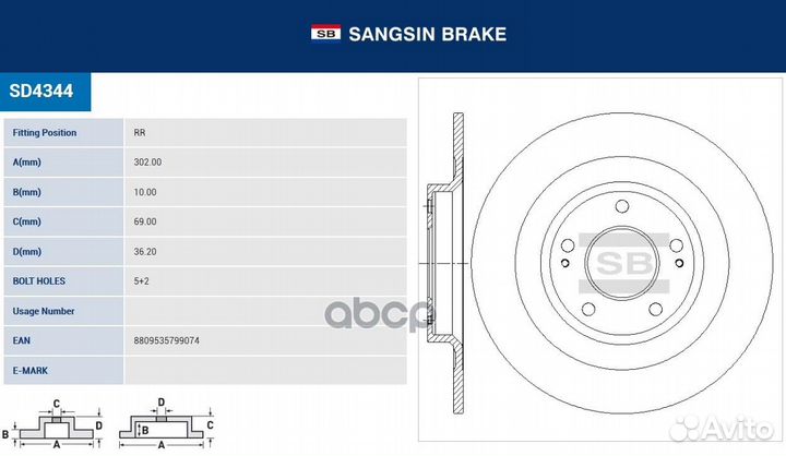 Диск тормозной, задний SD4344 Sangsin brake