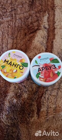 Скраб для тела