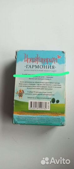 Игра имаджинариум, 98 карт