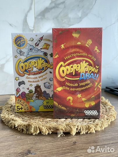 Новые настольные и развивающие игры для детей