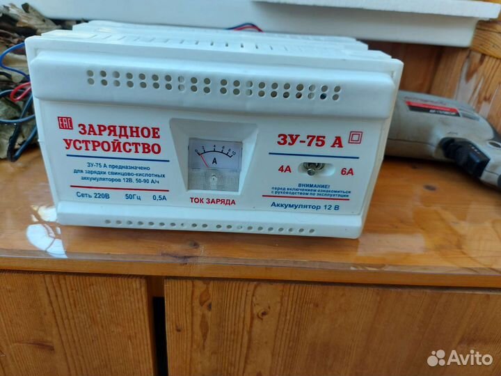 Зарядное устройство для автомобиля