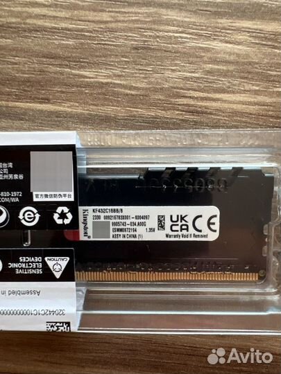 Оперативная память Kingston fury ddr4