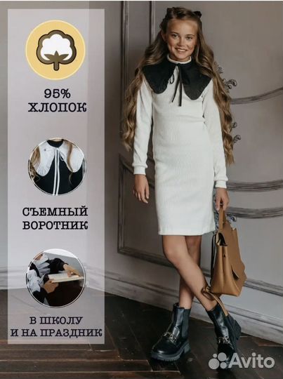 Платье новое р.152-158