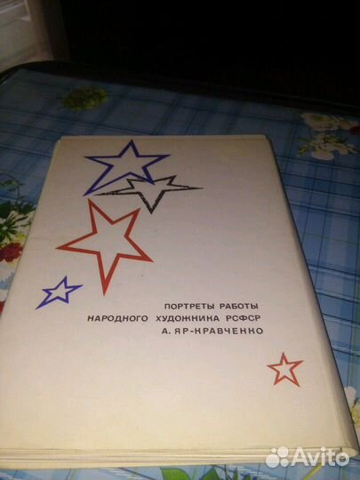 Открытки