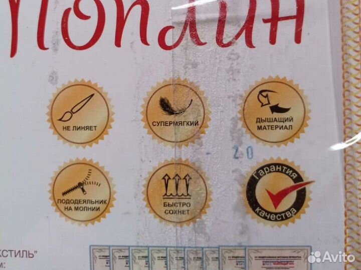 Детское постельное белье новое